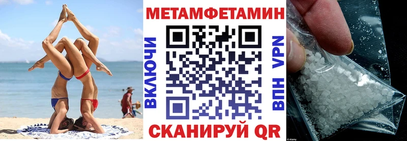 это клад  Княгинино  Amphetamine 97%  что такое  