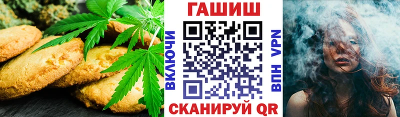 Canna-Cookies конопля  Княгинино 