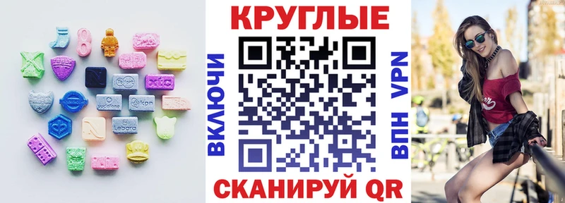Ecstasy 280мг  Княгинино 