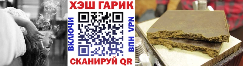 ГАШИШ Premium  Княгинино 