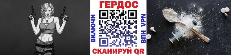 закладки Княгинино ГЕРОИН афганец