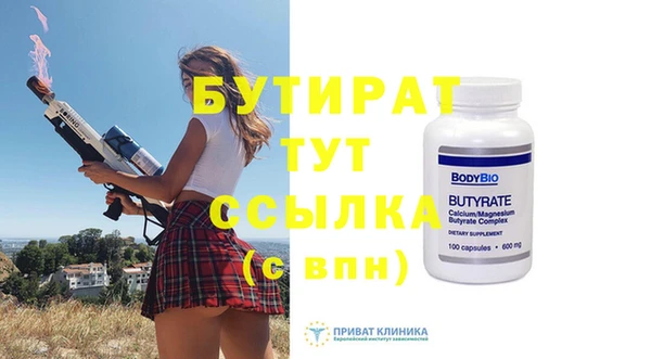 стафф Пересвет