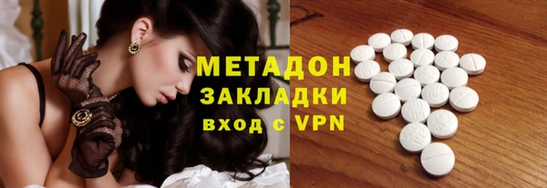 ECSTASY Абинск