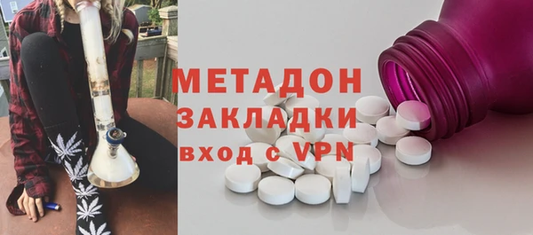 марихуана Абдулино