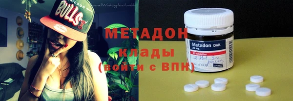 метадон Алексеевка