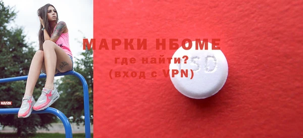 ECSTASY Абинск