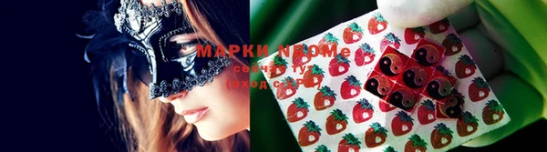 метадон Алексеевка