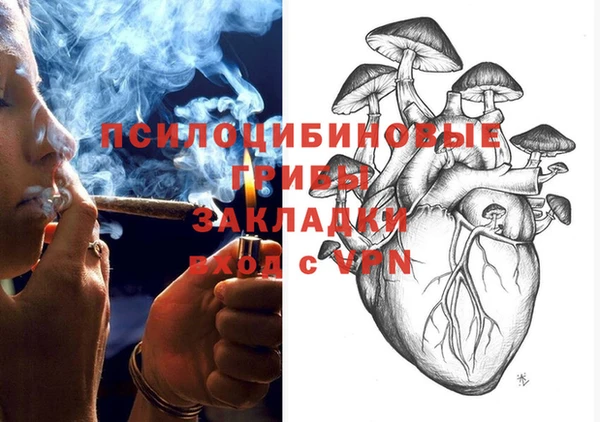 мескалин Алзамай