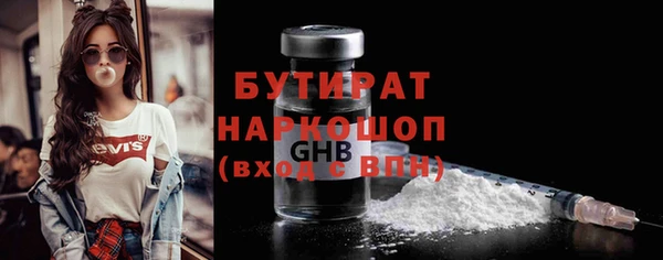 ECSTASY Абинск