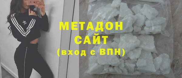 марихуана Абдулино