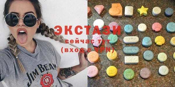 стафф Пересвет