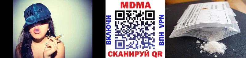 МДМА молли  хочу наркоту  Княгинино 