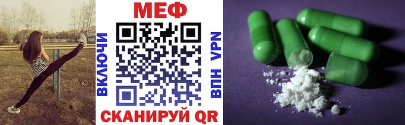 omg рабочий сайт  Княгинино  МЕФ мяу мяу 