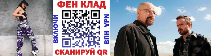 МЕТАМФЕТАМИН Methamphetamine  мега как войти  Княгинино 