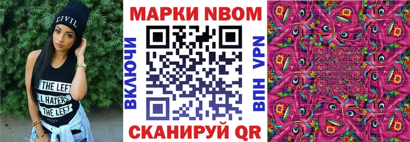 OMG как зайти Княгинино Марки 25I-NBOMe 1,5мг
