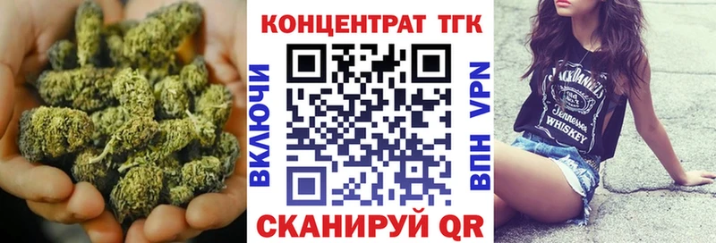 ссылка на мегу рабочий сайт Княгинино ТГК Wax